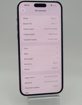 Б/в Мобільний телефон Apple iphone 14 pro max 256gb esim 01-200897495