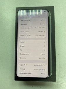 Б/в Мобільний телефон Apple iphone 11 pro max 256gb 01-200941962