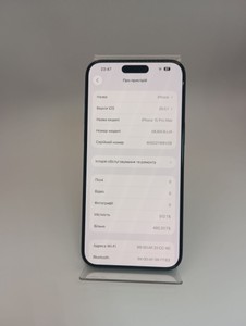 Б/у Мобільний телефон Apple iphone 15 pro max 512gb esim 01-200855430