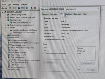 Б/в Системний блок Пк intel core i5-6400/ram 8 gb/hdd відсутній/ssd 250 gb/інтегрована 01-200892726