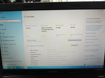 Б/в Ноутбук Compaq екр 15/ amd e1-1500 / ram 4/hdd 760/ інтегрована 01-200941927