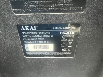 Б/в Телевізор Akai ua45ia124s 01-200947162