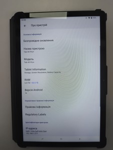 Б/в Планшет Doogee tab a9 pro+ 6/128gb aurora vip edition 01-200949382