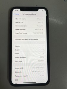 Б/в Мобільний телефон Apple iphone xr 64gb 01-200948943