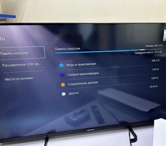 Б/в Ігрова приставка Sony playstation 5 825gb 01-200947418