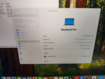 Б/в Ноутбук Apple a2141/ macbook pro 16/ core i9 2,3ghz/ram16gb/ssd1tb/amd radeon pro 5500m 01-200904486