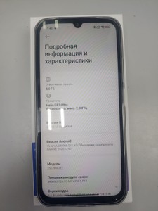 Б/в Мобільний телефон Xiaomi redmi 15c 4g 8/256gb 01-200962616