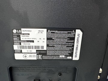 Б/у Телевизор Lg 50up81006la 01-200964473