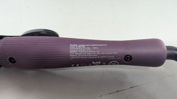 Б/в Плойка Magio mg-706 01-200975179