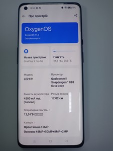 Б/в Мобільний телефон Oneplus 9 pro 12/256gb 01-200963120