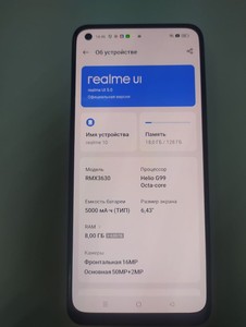 Б/в Мобільний телефон Realme 10 rmx3630 4g nfc 8/128gb 01-200975194