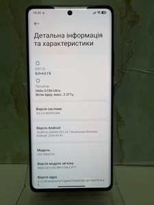 Б/у Мобільний телефон Xiaomi redmi note 14 pro 8/256gb 01-200974904