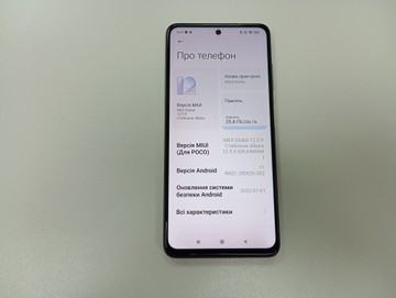 Б/в Мобільний телефон Xiaomi poco x3 pro 8/256gb 01-200983680