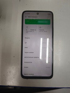 Б/в Мобільний телефон Infinix smart 10 plus 4/128gb 01-200983768