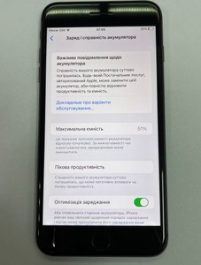Б/в Мобільний телефон Apple iphone 8 plus 256gb 01-200988873