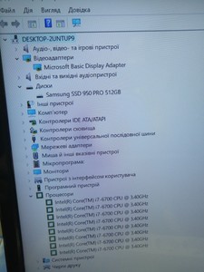 Б/в Системний блок Пк intel core i7-6700/ram 32 gb/hdd відсутній/ssd 500 gb/інтегрована 01-200988871