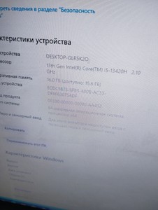 Б/в Системний блок Lenovo thinkcentre neo 50q gen 5/i5-13420h/16gb ram/ssd512gb/інтегрована 01-200996897