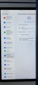 Б/в Планшет Lenovo tab k11 plus 8/256gb 01-200996212