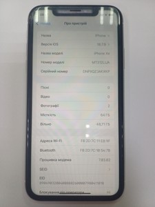 Б/в Мобільний телефон Apple iphone xr 64gb 01-200997829