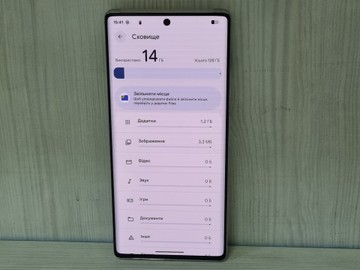 Б/у Мобільний телефон Google pixel 6 pro 12/128gb 01-201001992