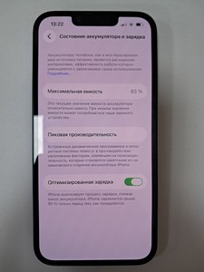 Б/в Мобільний телефон Apple iphone 14 128gb 01-200950258