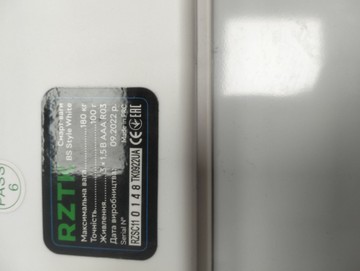 Б/у Смарт-весы Rztk bs 180bt 01-201008690