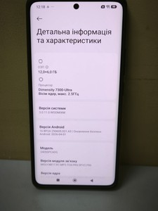 Б/в Мобільний телефон Poco x7 12/512gb 01-201013778