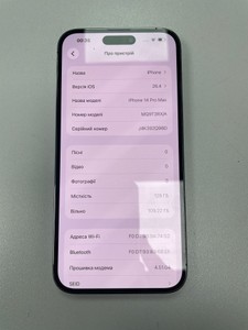 Б/в Мобільний телефон Apple iphone 14 pro max 128gb 01-201013581