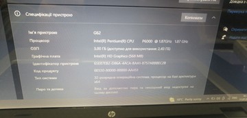 Б/в Ноутбук Hp 15/pentium p6000 ddr3/3gb ddr3/hdd 500 gb/ssd *відсутній/*інтегрована 01-201019497