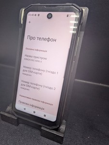 Б/в Мобільний телефон Cubot kingkong mini 4 6/128gb 01-201022726