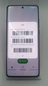 Б/в Мобільний телефон Oneplus 12 12/256gb 01-201030242