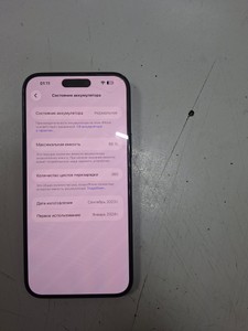 Б/в Мобільний телефон Apple iphone 15 plus 256gb 01-201028519