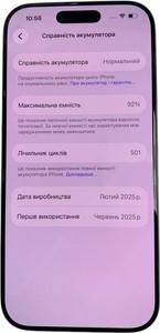 Б/в Мобільний телефон Apple iphone 16 pro 256gb 01-200914802