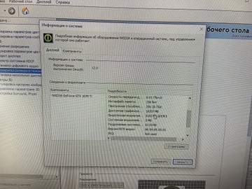 Б/у Системный блок Пк intel core i5-10400f/ram 16 gb/hdd 500 gb/ssd 240 gb/nvidia gtx 1070 ti (geforce) 8gb gddr5 256bit 01-200968401