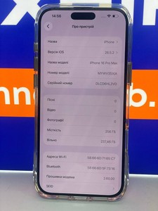 Б/в Мобільний телефон Apple iphone 16 pro max 256gb 01-201033719