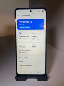 Б/в Мобільний телефон Realme c71 8/256gb 01-201043532