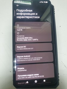 Б/у Мобільний телефон Xiaomi 14t 12/256gb 01-201057048