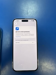 Б/в Мобільний телефон Apple iphone 14 pro max 128gb 01-201060887