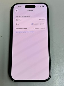 Б/в Мобільний телефон Apple iphone 15 256gb 01-201067769