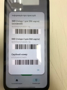Б/у Мобільний телефон Xiaomi redmi 15c 4g 4/128gb 01-201079927