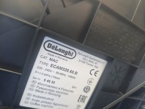 Б/у Кофеварка Delonghi magnifica plus ecam 320.60.b 01-201082486
