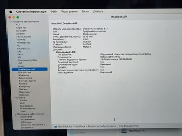 Б/у Ноутбук Apple macbook air a1932/13.3"/ core i5 1.6ghz/ram 8gb/ssd 128b/intel uhd grafics 617 01-201086620