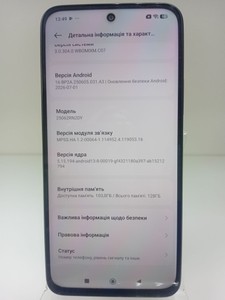 Б/в Мобільний телефон Xiaomi redmi 15 4g 6/128gb 01-201096132