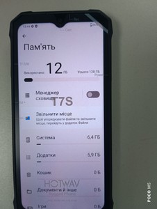 Б/в Мобільний телефон Hotwav t7s 4/128gb 01-201098280