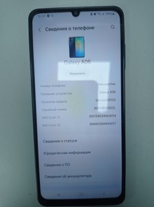Б/у Мобільний телефон Samsung galaxy a06 4/128gb 01-201105080