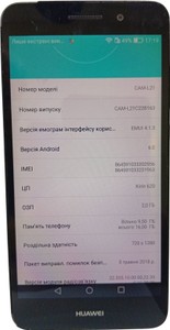 Б/в Мобільний телефон Huawei y6 ii 2/16gb 01-201108987