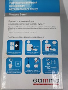 Б/у Автоматический тонометр Gamma semi 01-201109078