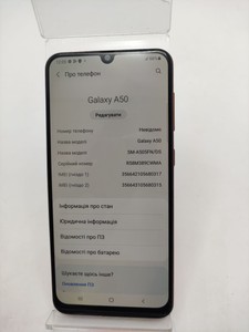 Б/в Мобільний телефон Samsung galaxy a50 4/128gb 01-201118283