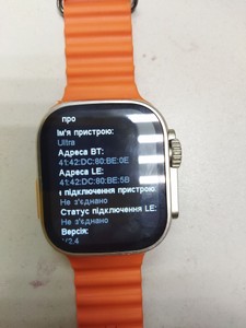 Б/в Смарт-годинник Smart Watch ultra 49mm 01-201125046