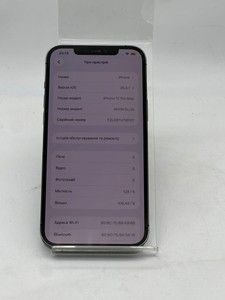 Б/в Мобільний телефон Apple iphone 12 pro max 128gb 01-201126738